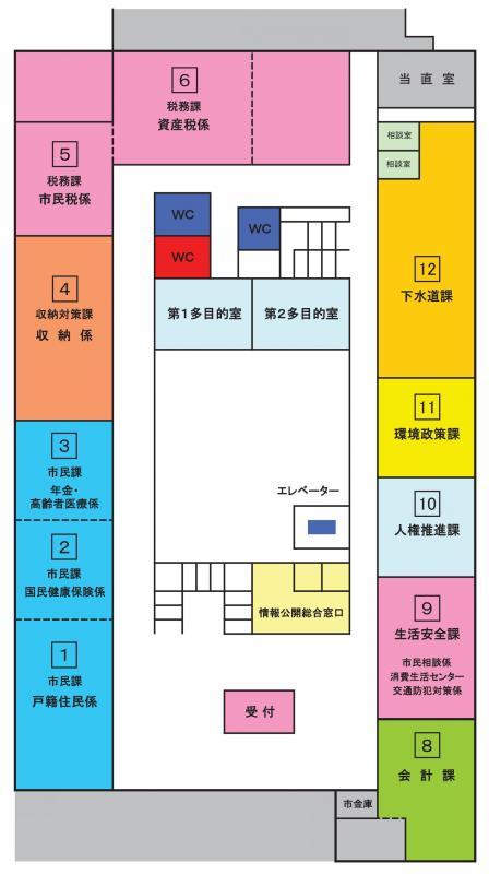 本庁1階平面図の写真