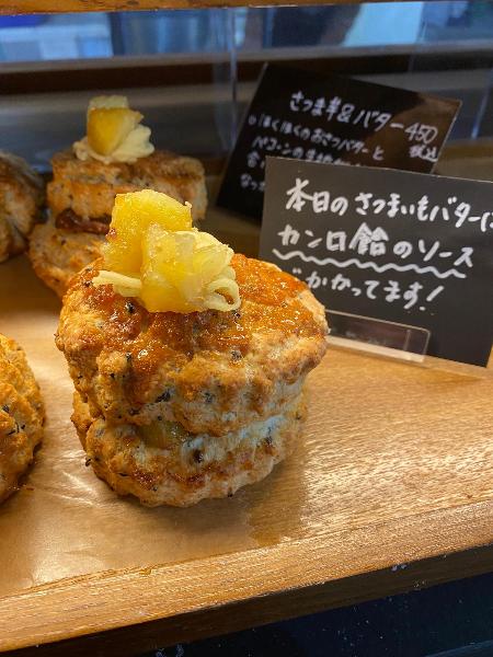 「飴パコ」 ～カンロ飴を使用した故郷の懐かしい味～