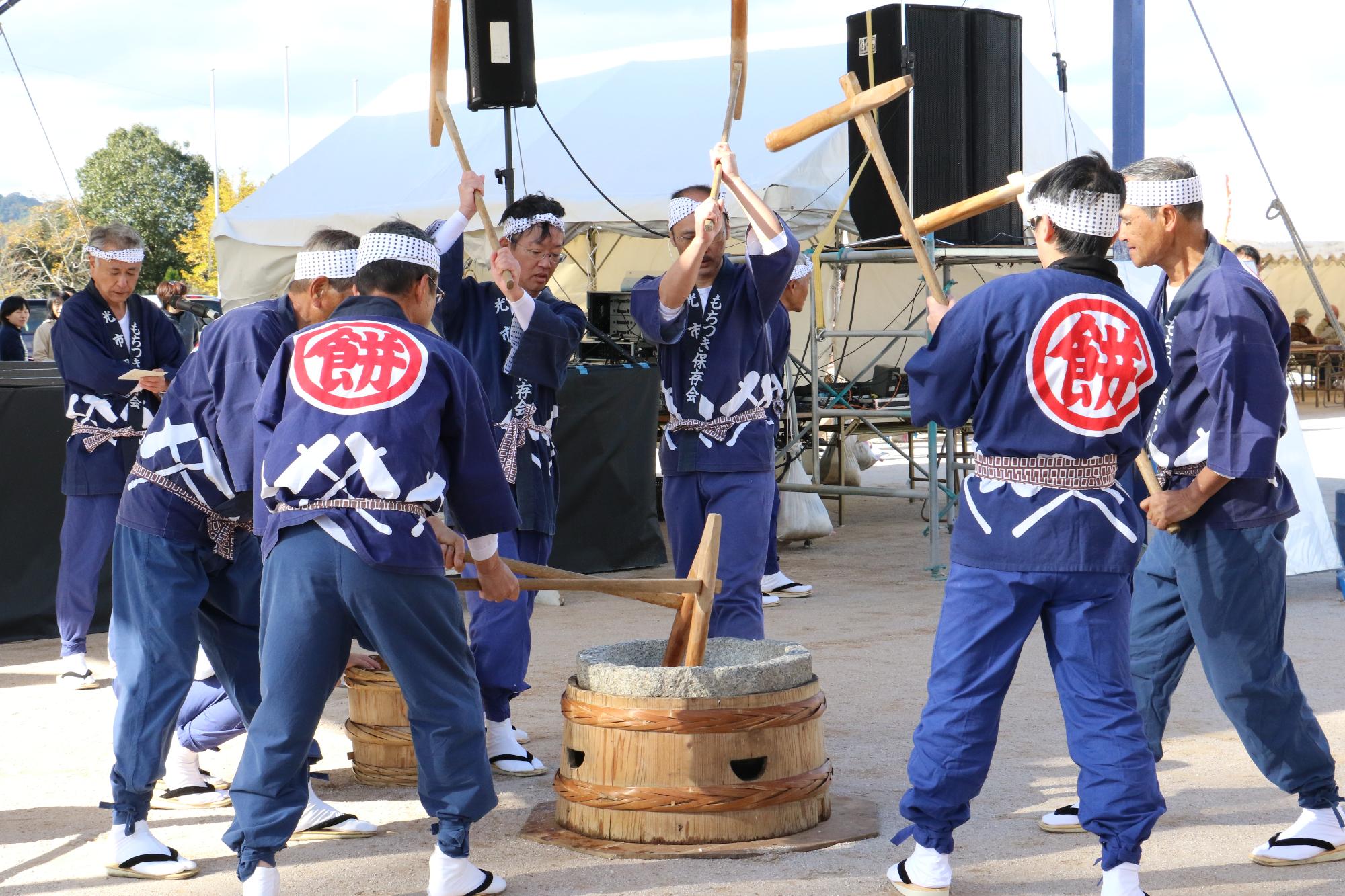 もちつき