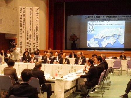 瀬戸内・海の路ネットワーク推進協議会20周年記念事業で参加者が座って話をしている写真
