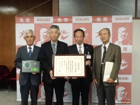 市長と浅江公民館の関係者3人が表彰状を持って並んでいる写真