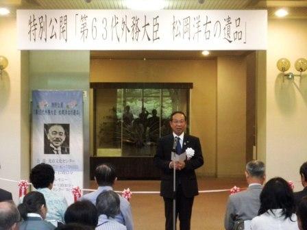 「第63代外務大臣松岡洋右の遺品」で市長が参加者の前でお話ししている写真