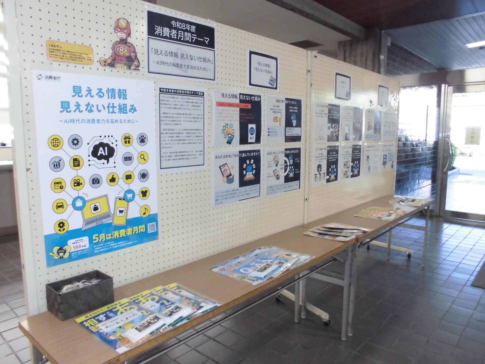 パネル展示写真表面