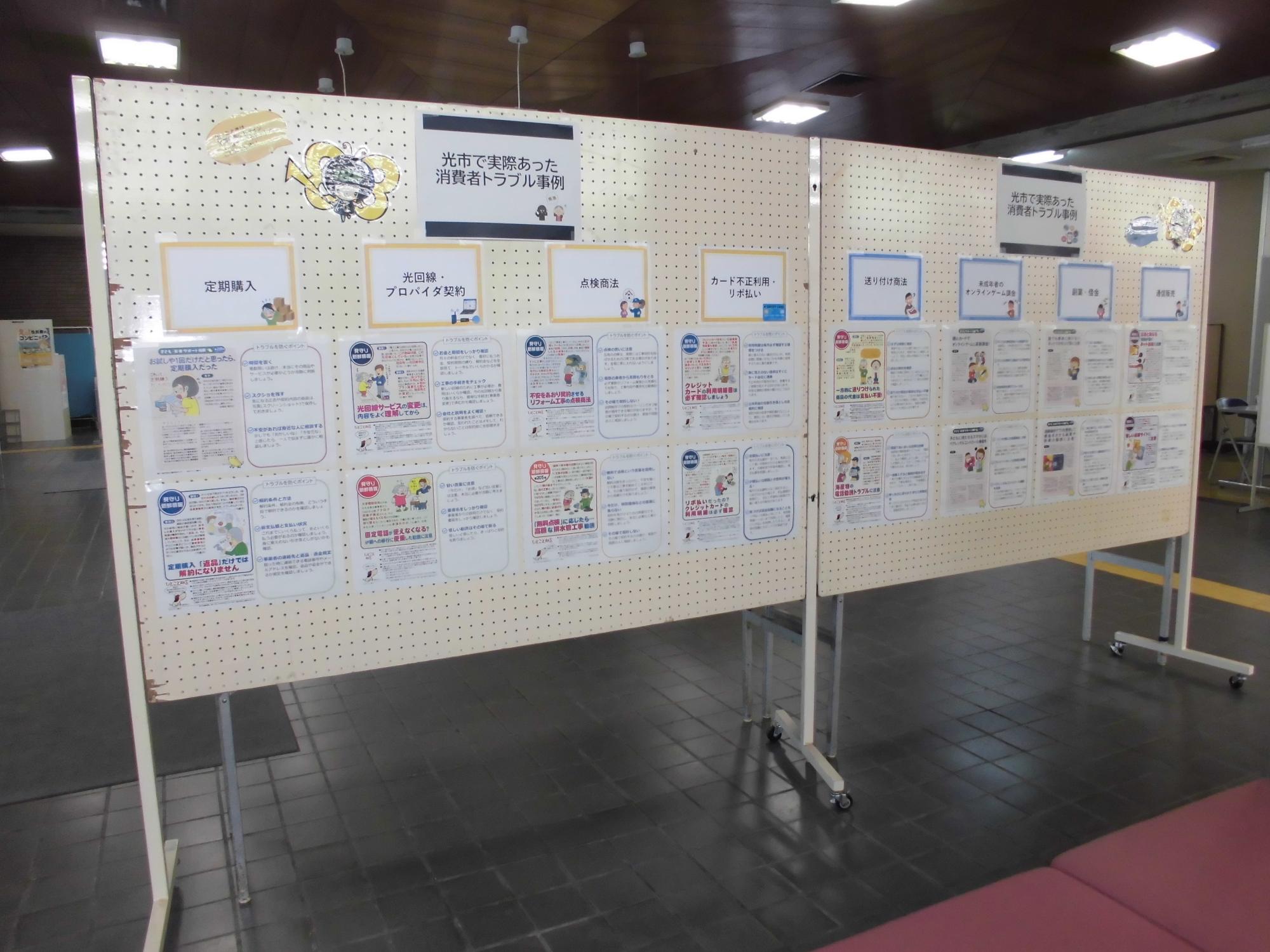 パネル展示写真裏面