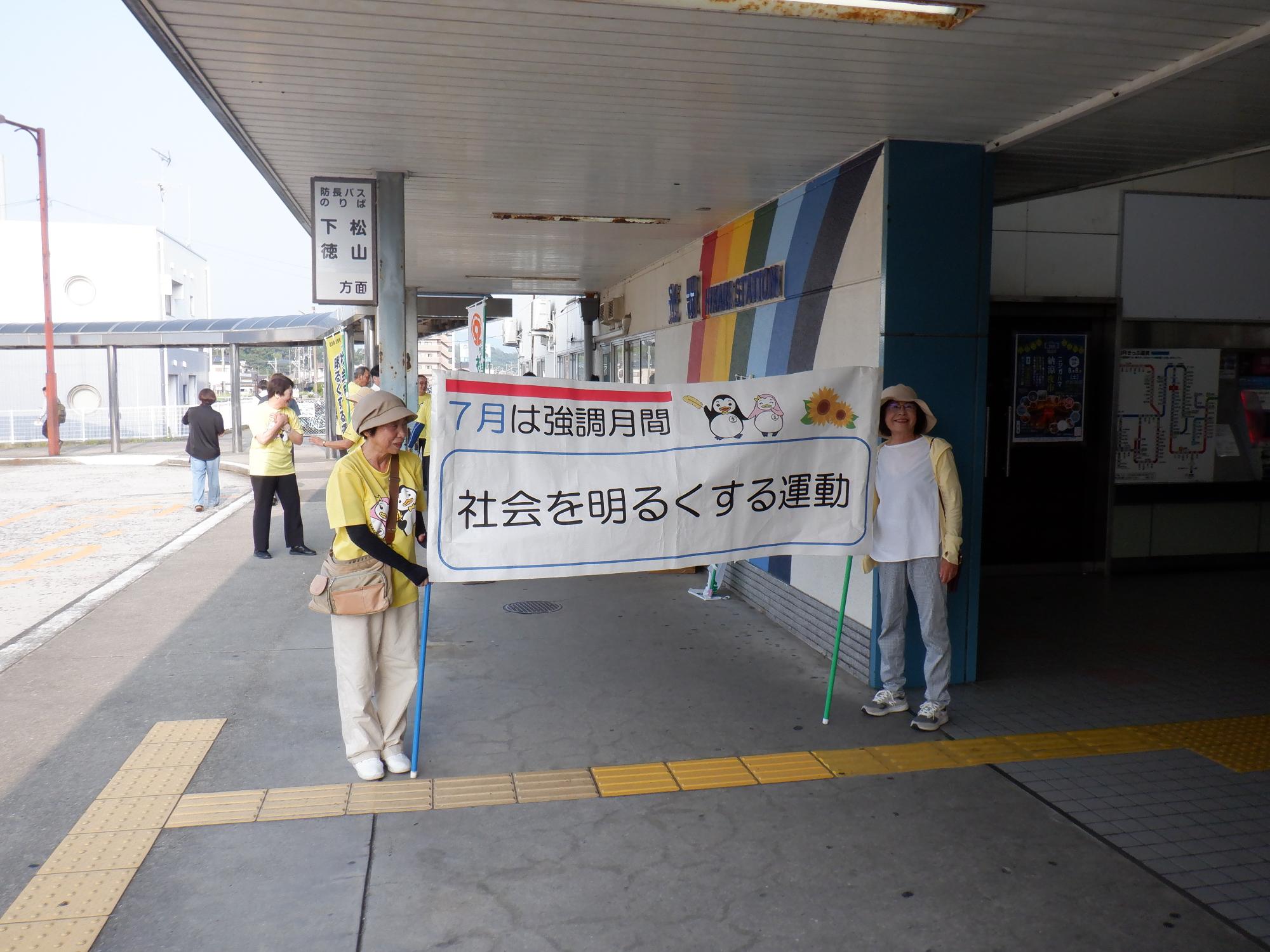 光駅前
