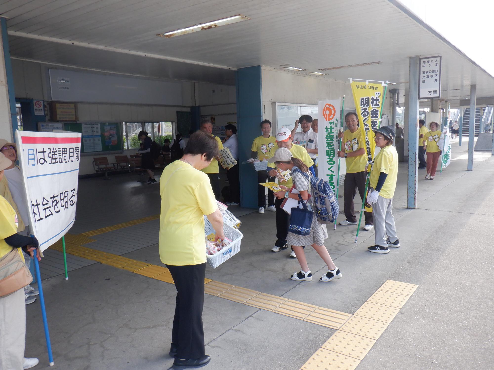 JR光駅前