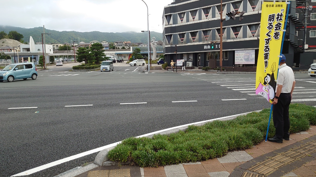 光駅前交差点