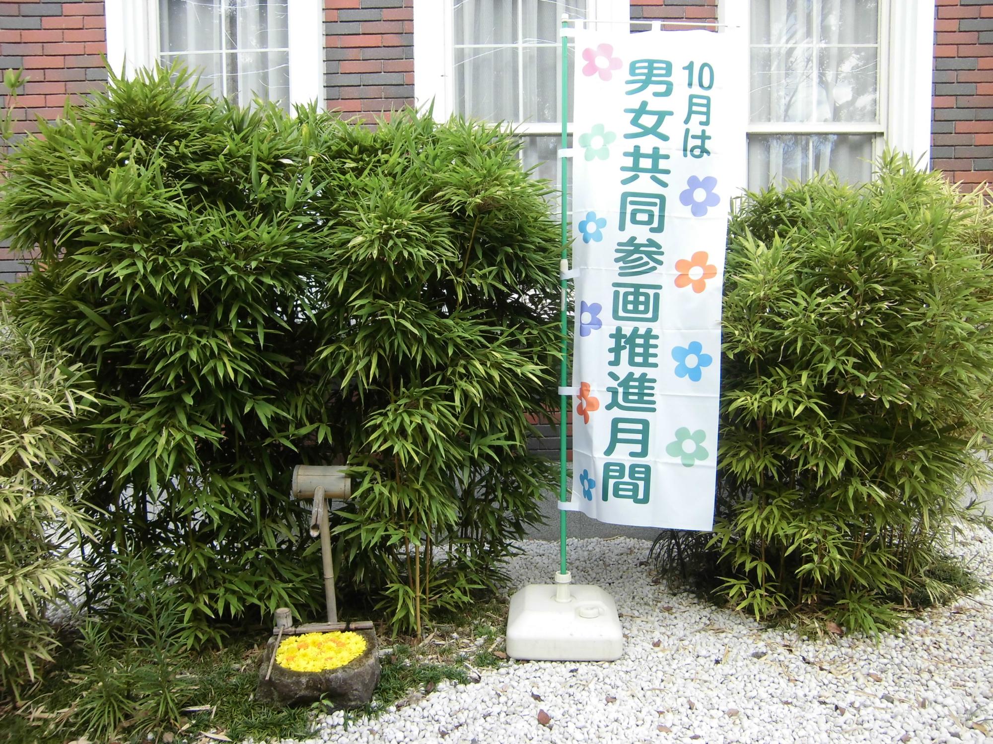 手水鉢