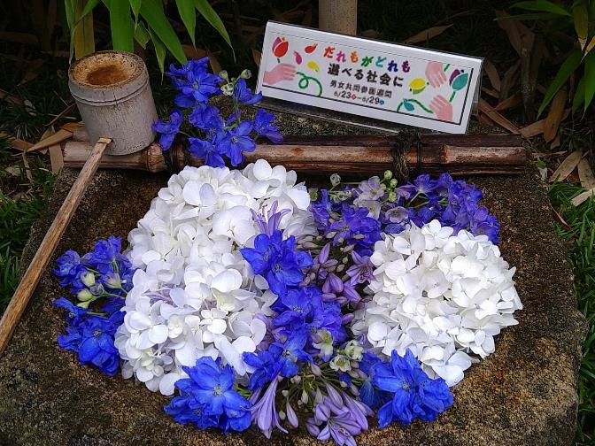 手水鉢