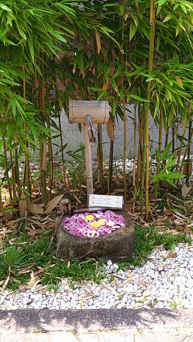 手水鉢