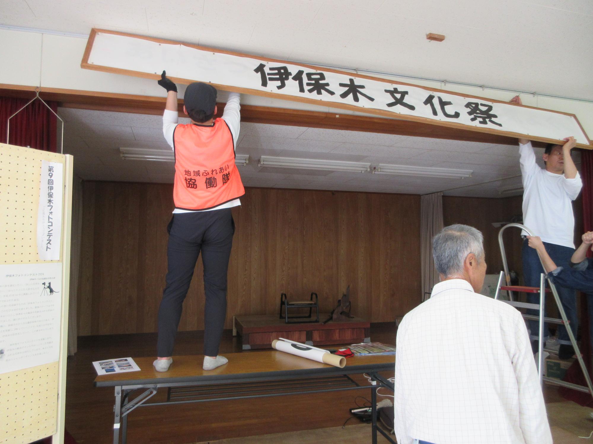 看板設置