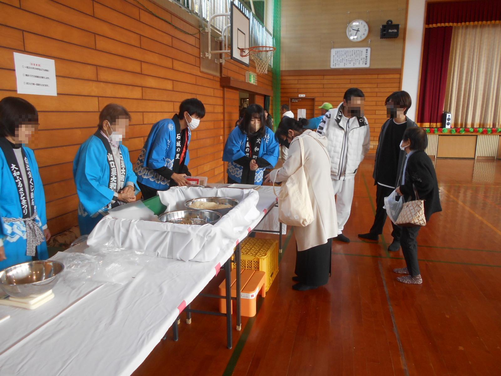 お米すくい受付