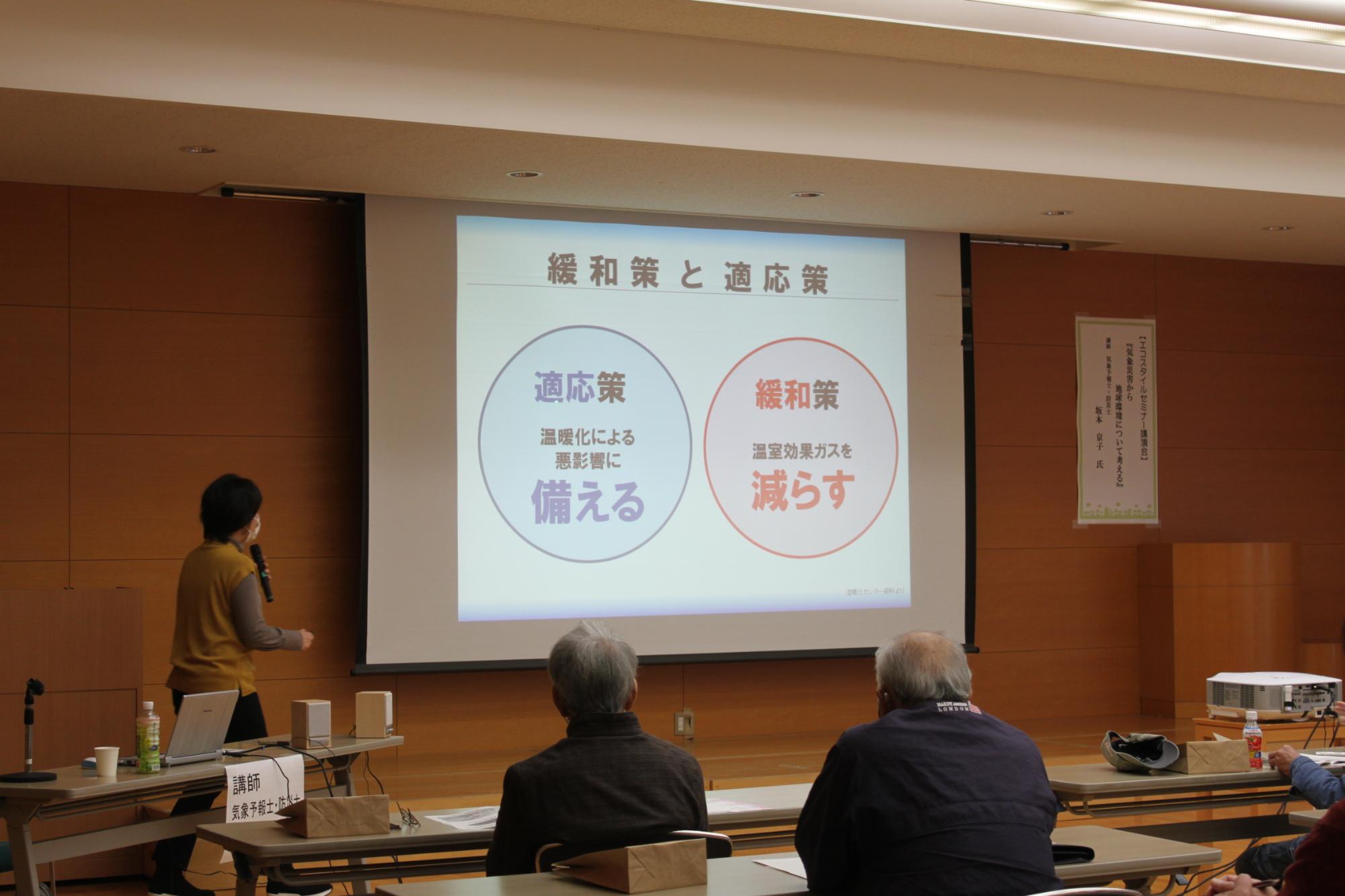 講演を聞く参加者