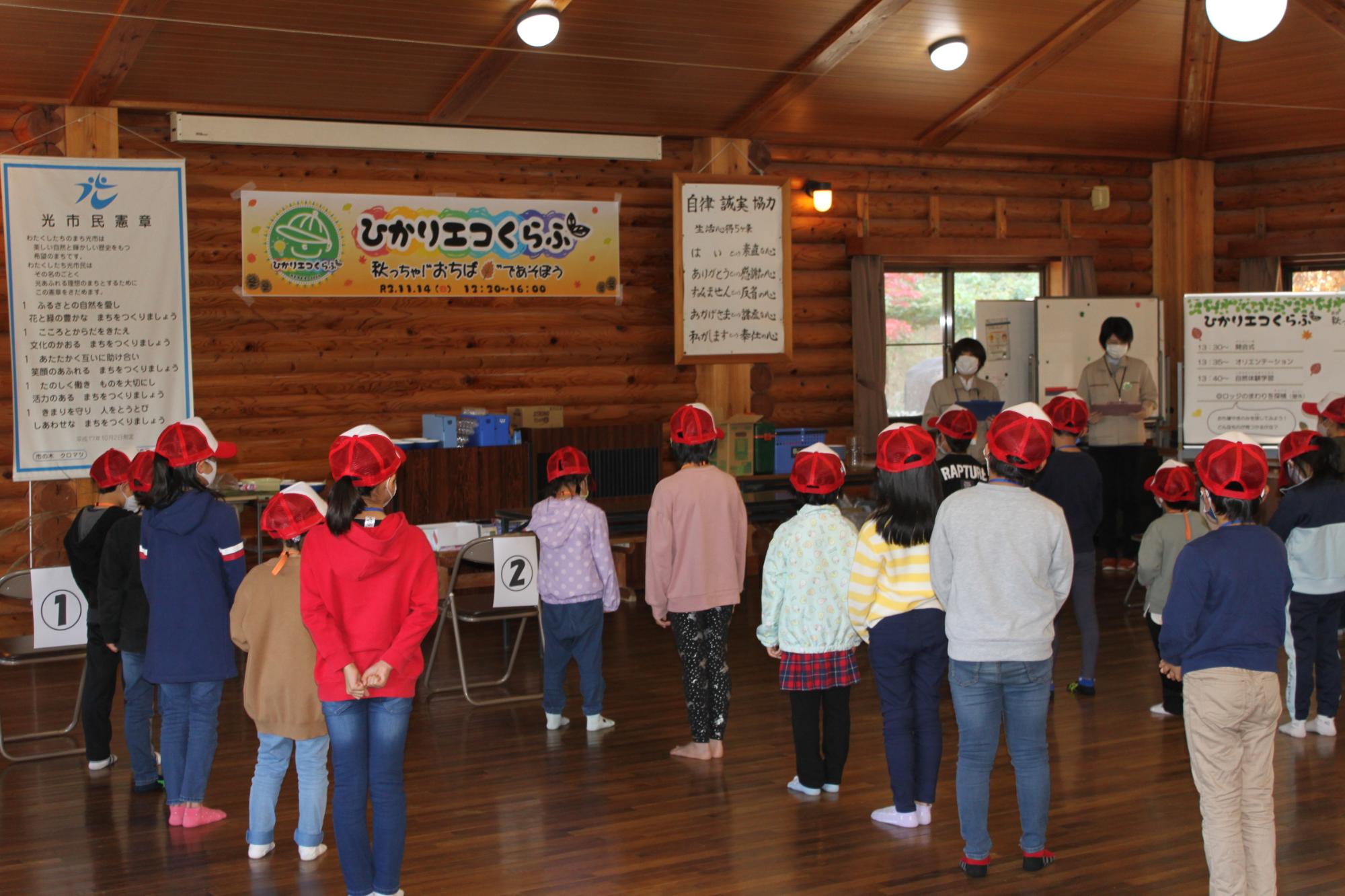 話を聞く隊員たち