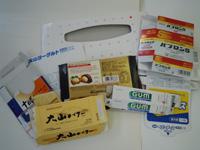 紙袋、紙製の箱に紙製容器包装の識別マークが載っている写真