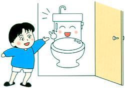 トイレのドアが開き奥の洋式便器をアピールする男の子のイラスト