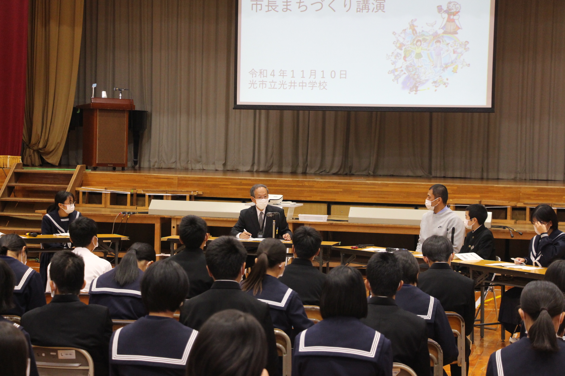 光井中学校（市長と気軽にミーティング・おでかけ版）