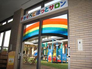 虹が描かれた出入り口のスライドして開くタイプの扉の写真