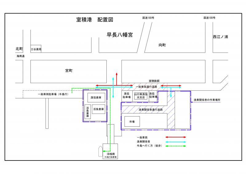 室積漁港配置図