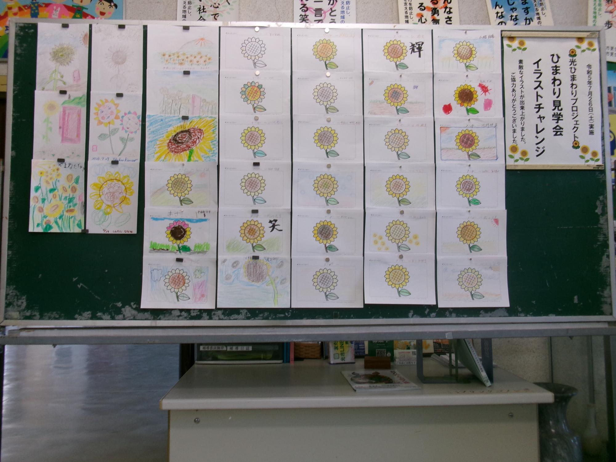 周防コミュセン掲示の様子