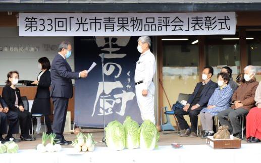 R2市長賞表彰