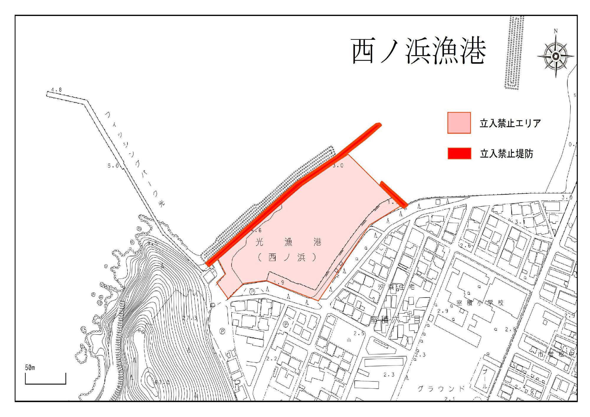 西の浜立ち入り禁止区域