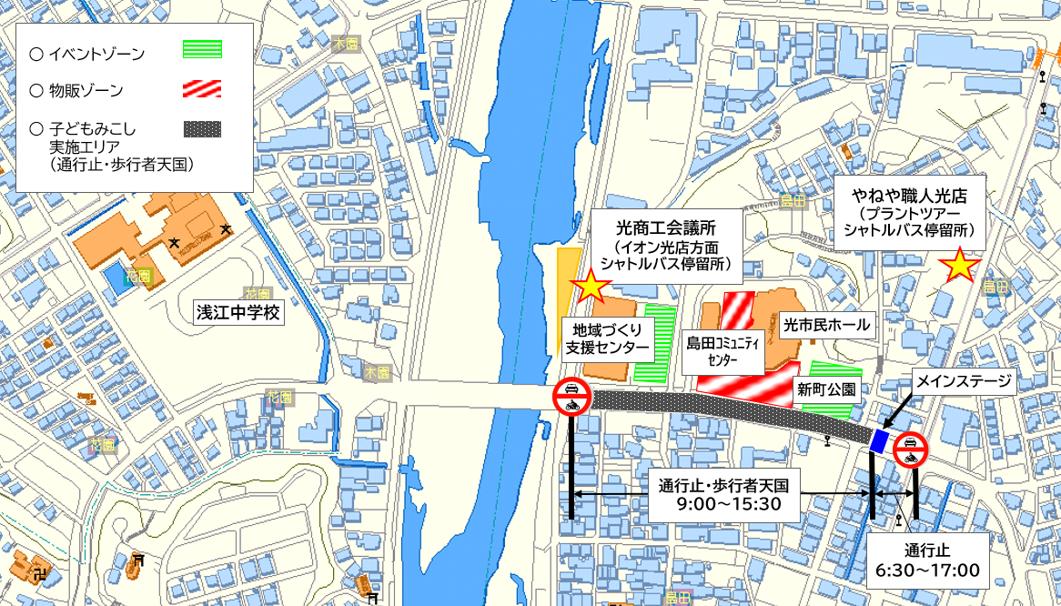 会場周辺図