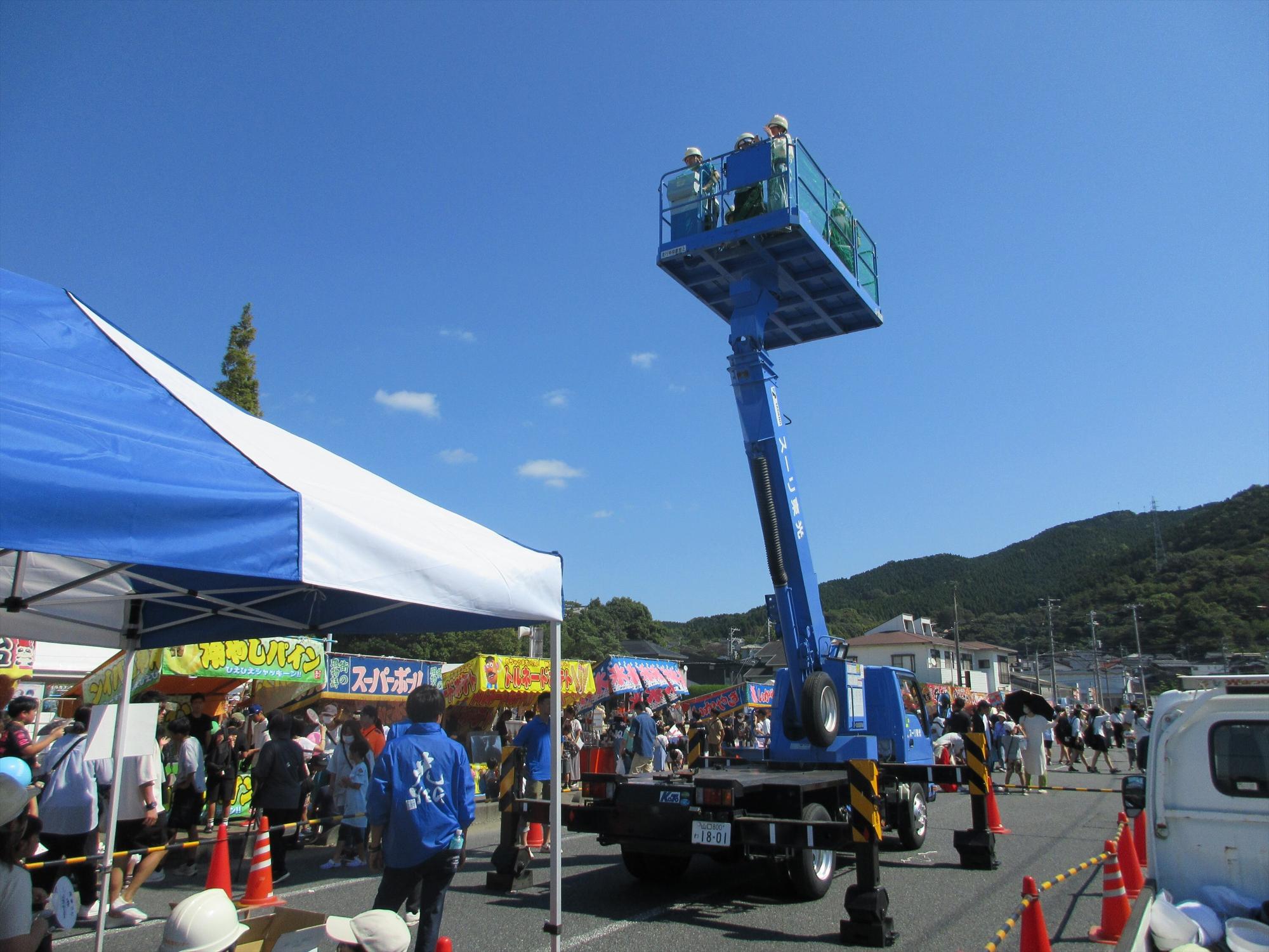 高所作業車試乗体験