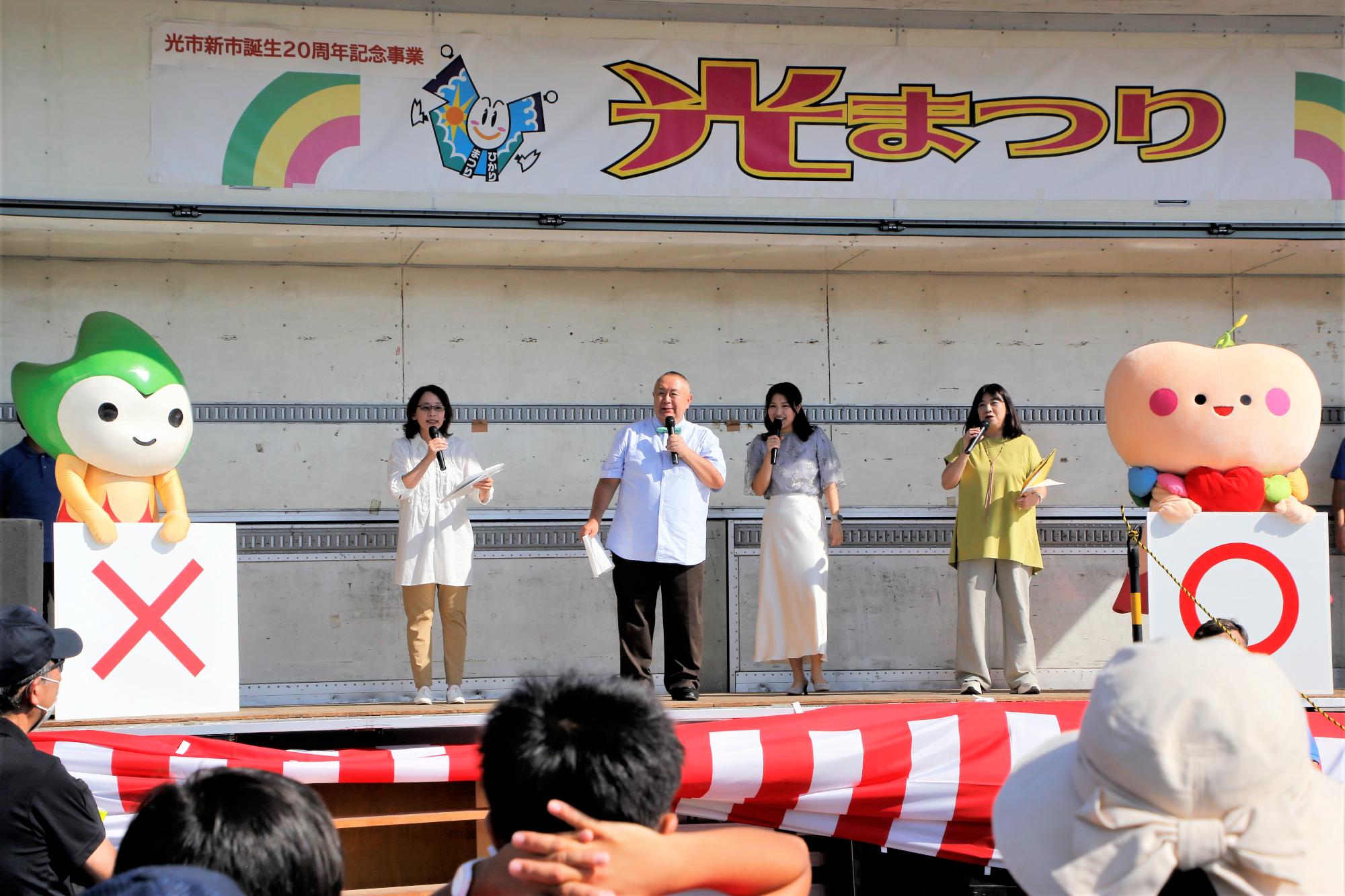 まるばつクイズ