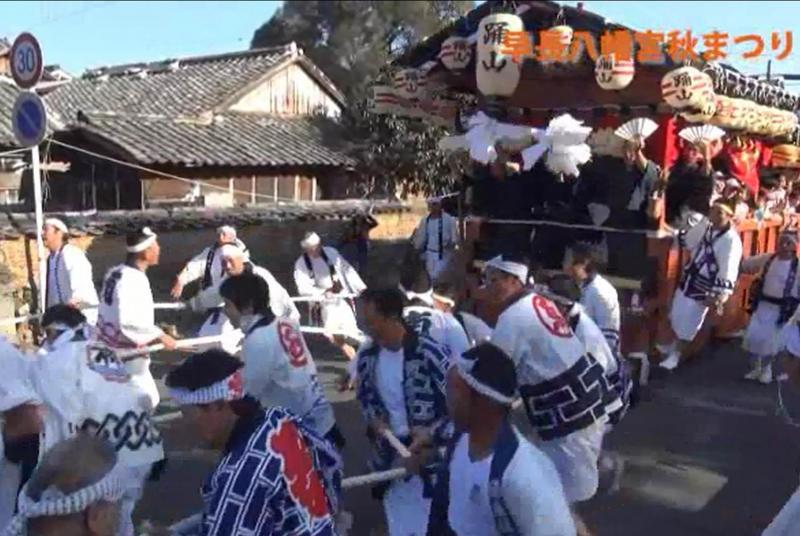 早長八幡宮秋まつり(動画のスクリーンショット)