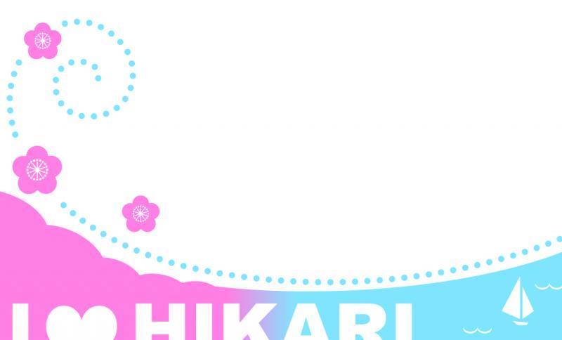 ピンクと青色をベースにイラストとともに「I Love HIKARI」とシンプルにデザインされた名刺画像