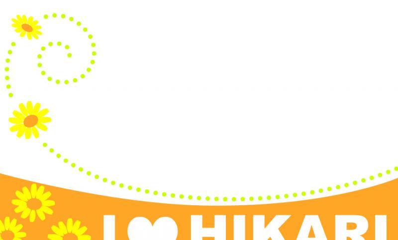 黄色をベースにイラストとともに「I Love HIKARI」とシンプルにデザインされた名刺画像