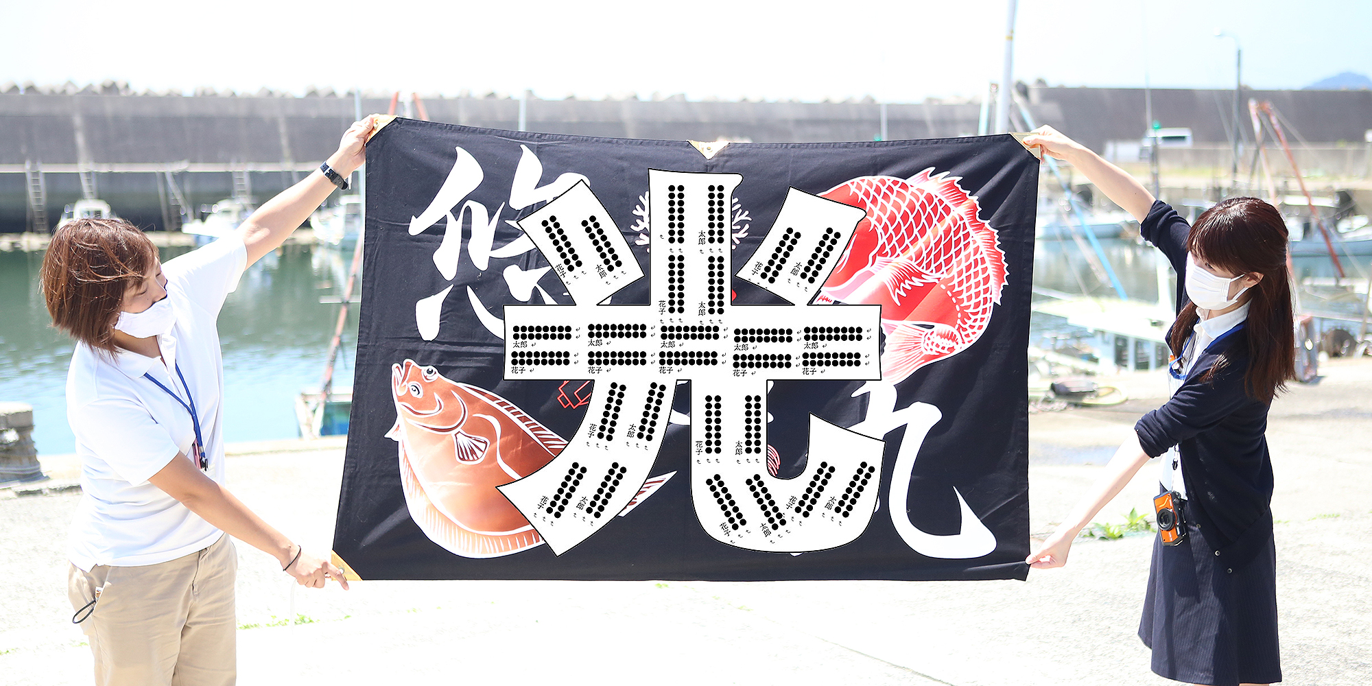 大漁旗の製作イメージ